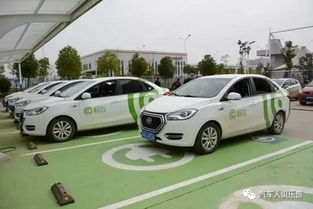 中國出現 共享電動車 分時租賃或解決旅游難題